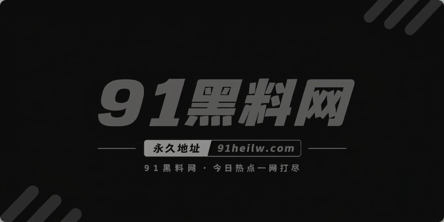 黑龙江极品反差少妇偷吃1 黑龙江极品反差少妇偷吃1